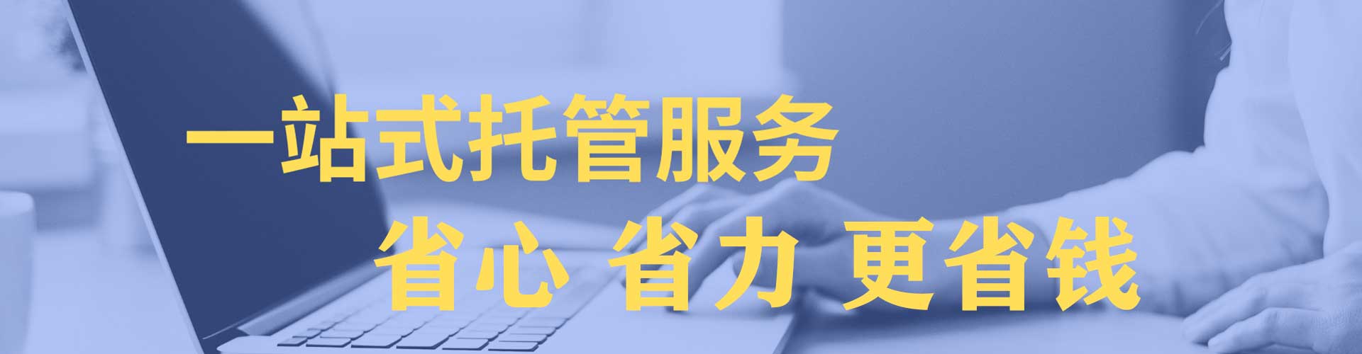 柘城如何做sem
